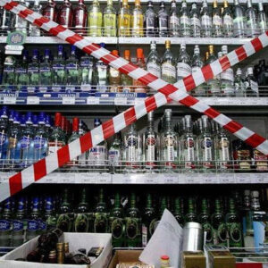 İçkide yeni düzenleme devreye girdi: 1 milyon TL’ye kadar ceza uygulanacak